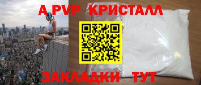 марки lsd Сибай