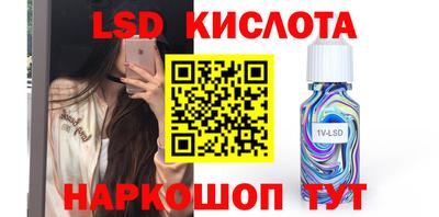 мефедрон VHQ Ливны