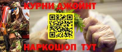 кокаин Кунгур