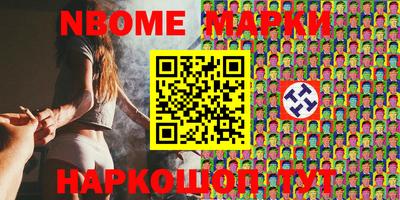 бошки Кулебаки