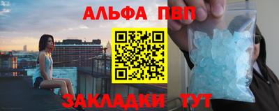 мефедрон VHQ Ливны