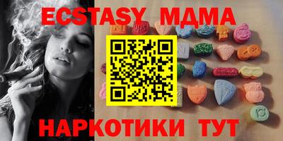 кокаин Кунгур