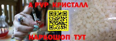 кокаин Кунгур