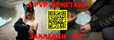 мефедрон VHQ Ливны