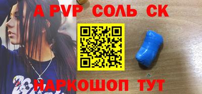 мефедрон VHQ Ливны