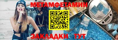 мефедрон VHQ Ливны