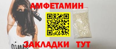 ALPHA PVP Ликино-Дулёво