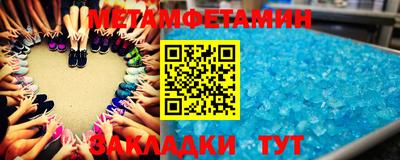 мефедрон VHQ Ливны
