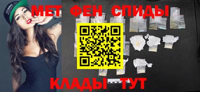 ALPHA PVP Ликино-Дулёво