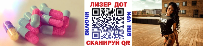 ЛСД экстази кислота  Вязники 