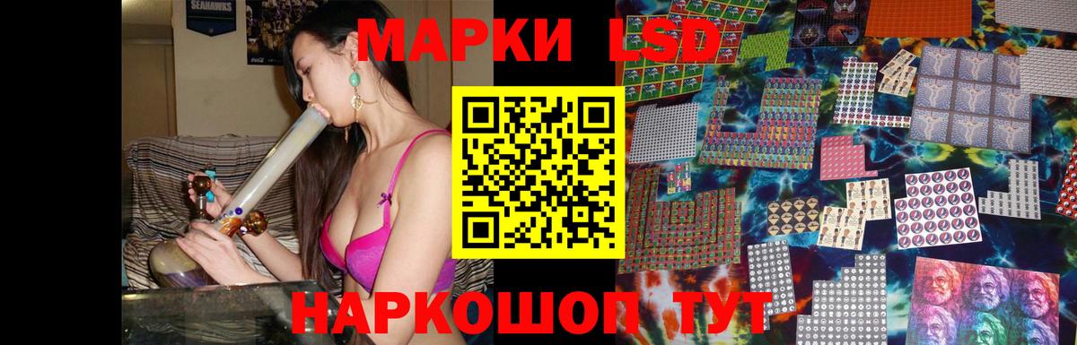 LSD-25 экстази кислота Вязники