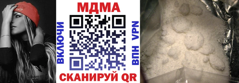 где можно купить наркотик Вязники MDMA кристаллы