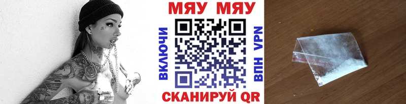 где купить   МЕГА tor  нарко площадка как зайти  Вязники  Меф мяу мяу 
