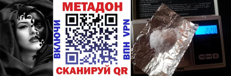 МЕТАДОН кристалл kraken Вязники