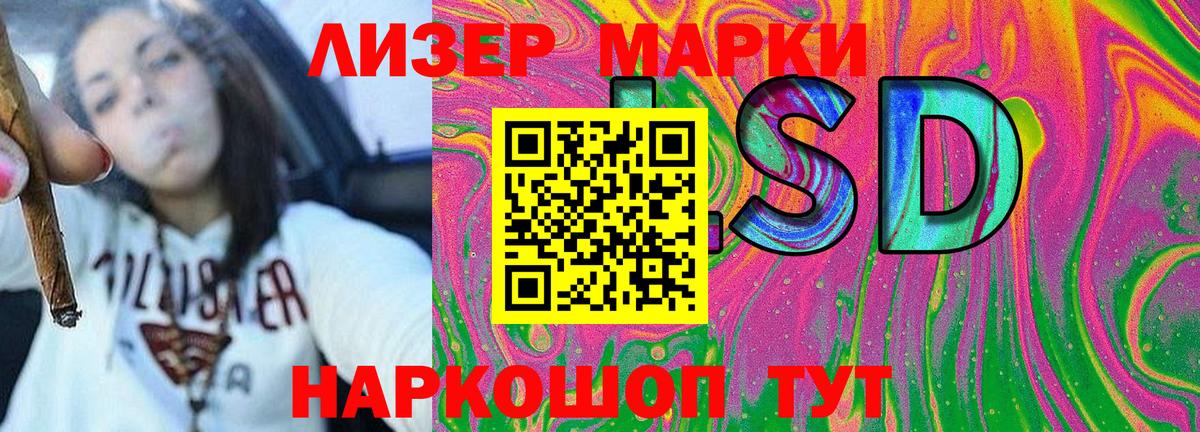 купить наркоту  Марки 25I-NBOMe 1,5мг  Марки N-bome  Вход с VPN  Вязники 