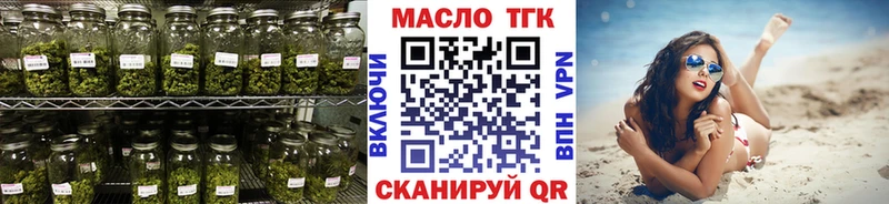 ТГК вейп с тгк  закладки  Вязники 