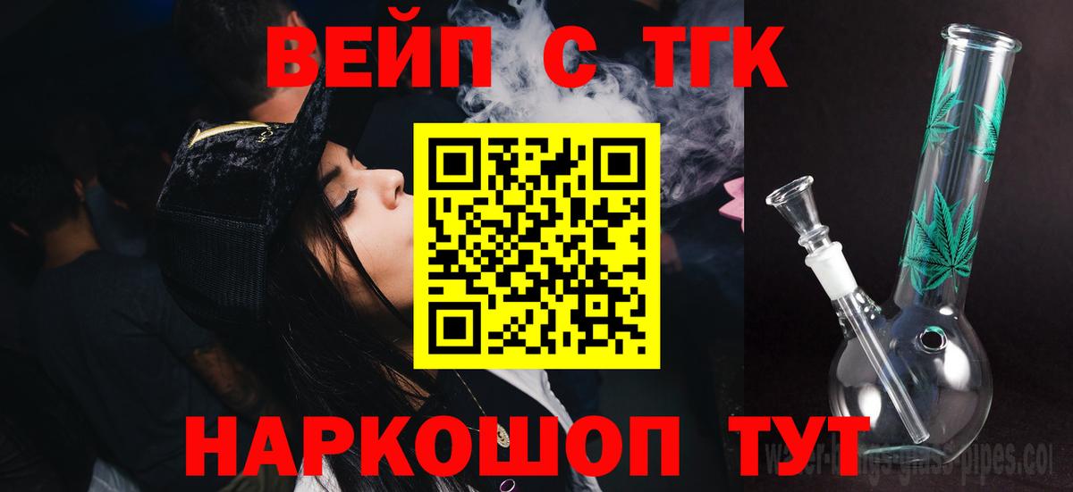 МЕФ Вязники