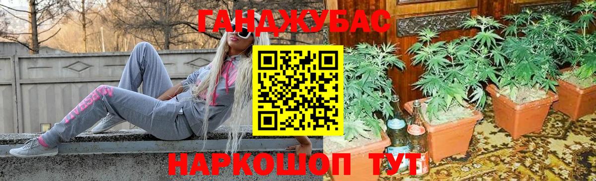 МАРИХУАНА семена  Канабис Bruce Banner  Вход с VPN  Каннабис White Widow  Вязники 